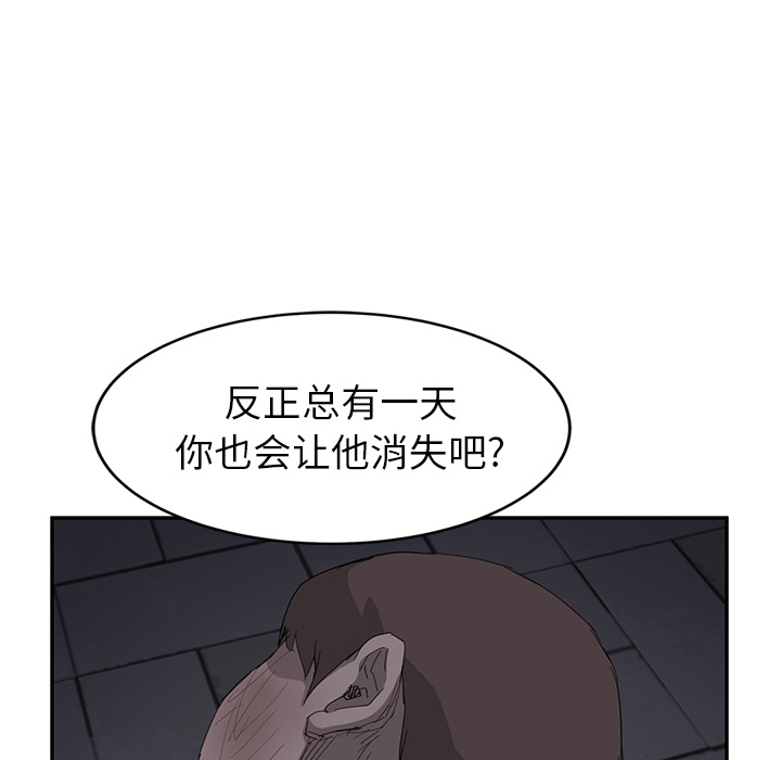 [Manhwa] Stepmother Incest, mature woman, big breasts, incompetent#[169P]-132