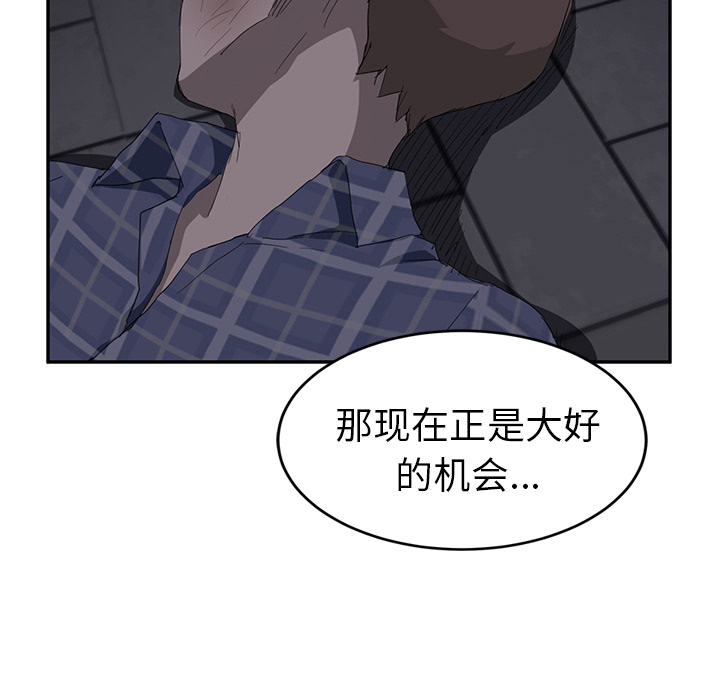 [Manhwa] Stepmother Incest, mature woman, big breasts, incompetent#[169P]-133