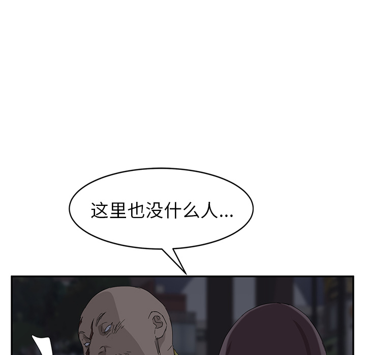 [Manhwa] Stepmother Incest, mature woman, big breasts, incompetent#[169P]-134