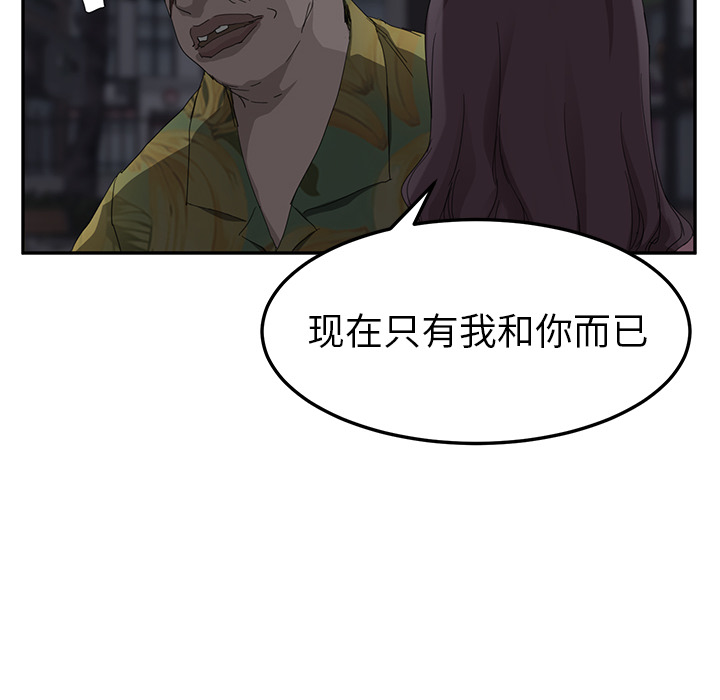 [Manhwa] Stepmother Incest, mature woman, big breasts, incompetent#[169P]-135