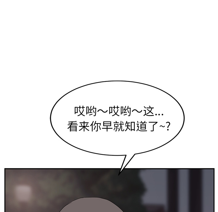 [Manhwa] Stepmother Incest, mature woman, big breasts, incompetent#[169P]-137