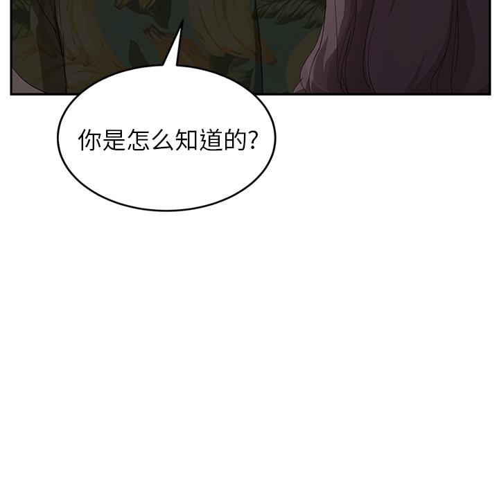 [Manhwa] Stepmother Incest, mature woman, big breasts, incompetent#[169P]-139