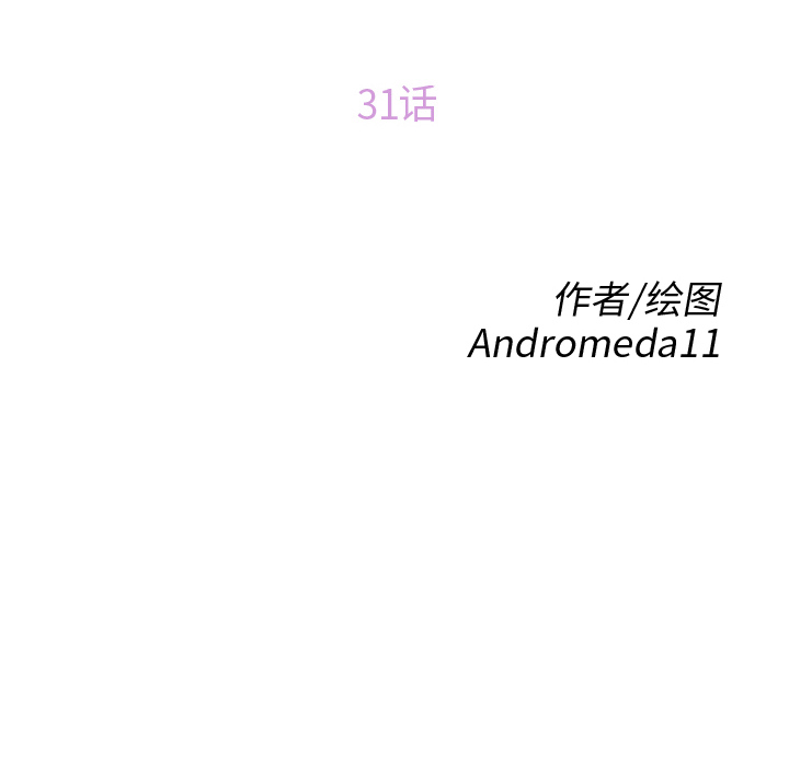[Manhwa] Stepmother Incest, mature woman, big breasts, incompetent#[169P]-14