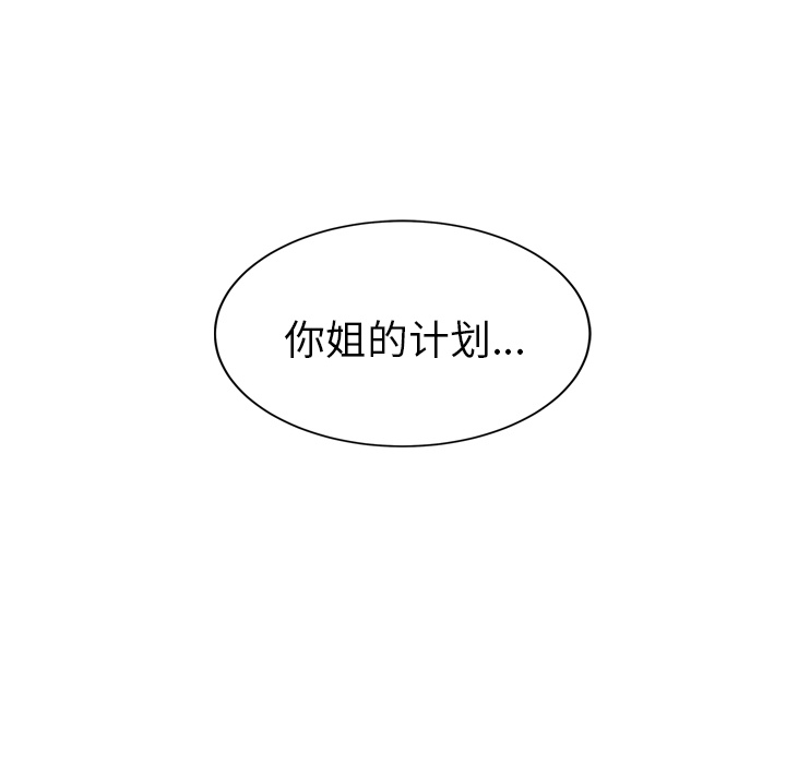 [Manhwa] Stepmother Incest, mature woman, big breasts, incompetent#[169P]-140