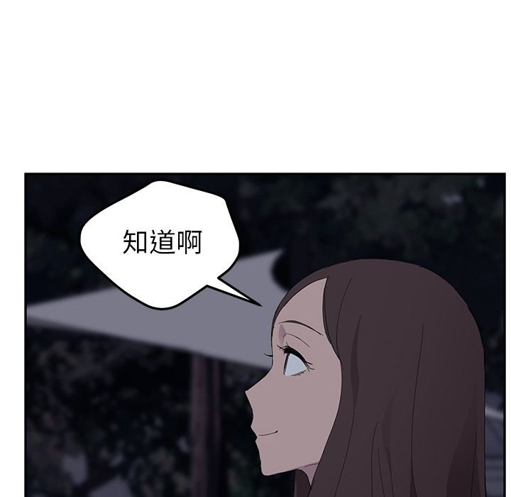 [Manhwa] Stepmother Incest, mature woman, big breasts, incompetent#[169P]-147
