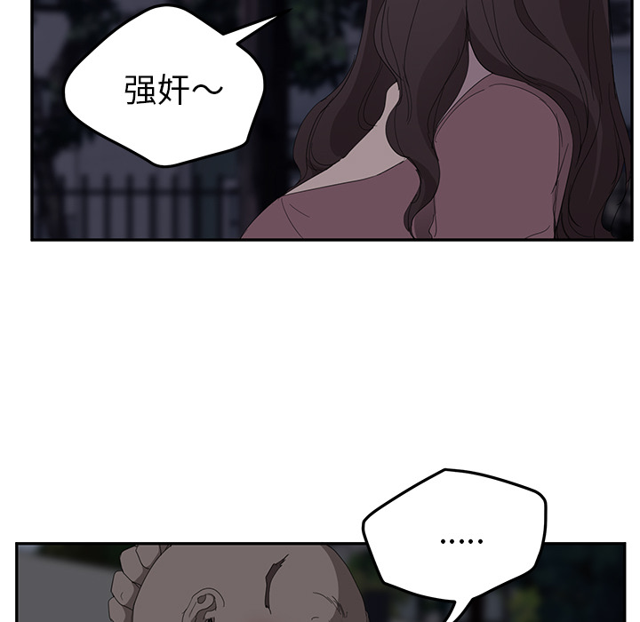 [Manhwa] Stepmother Incest, mature woman, big breasts, incompetent#[169P]-148