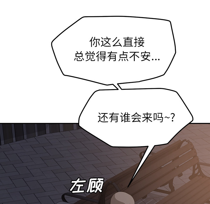 [Manhwa] Stepmother Incest, mature woman, big breasts, incompetent#[169P]-153