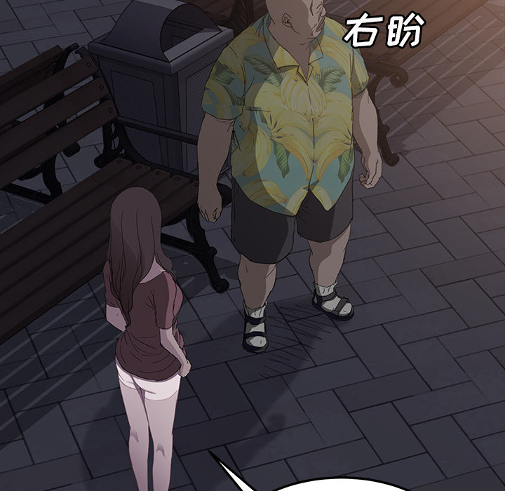 [Manhwa] Stepmother Incest, mature woman, big breasts, incompetent#[169P]-154