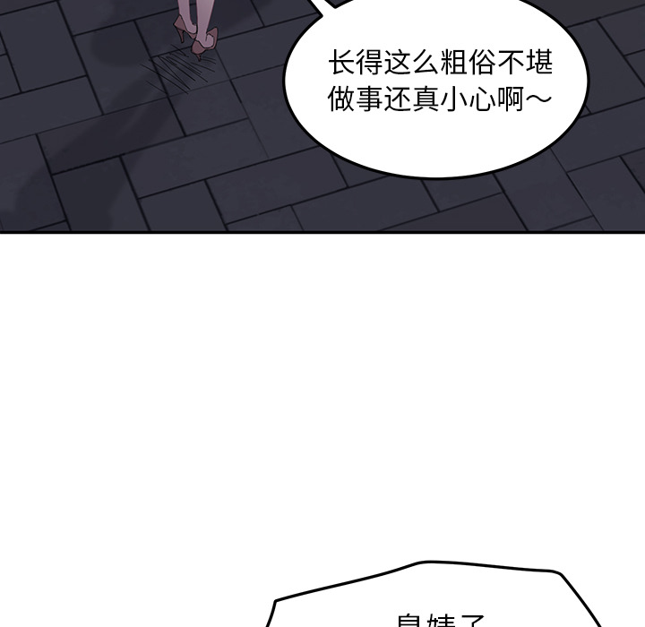 [Manhwa] Stepmother Incest, mature woman, big breasts, incompetent#[169P]-155