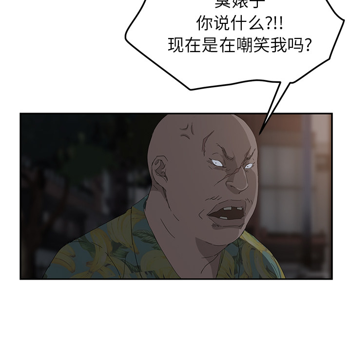 [Manhwa] Stepmother Incest, mature woman, big breasts, incompetent#[169P]-156
