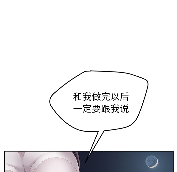 [Manhwa] Stepmother Incest, mature woman, big breasts, incompetent#[169P]-158