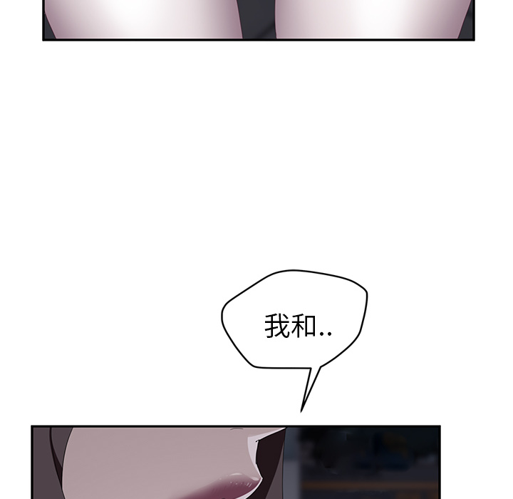 [Manhwa] Stepmother Incest, mature woman, big breasts, incompetent#[169P]-161