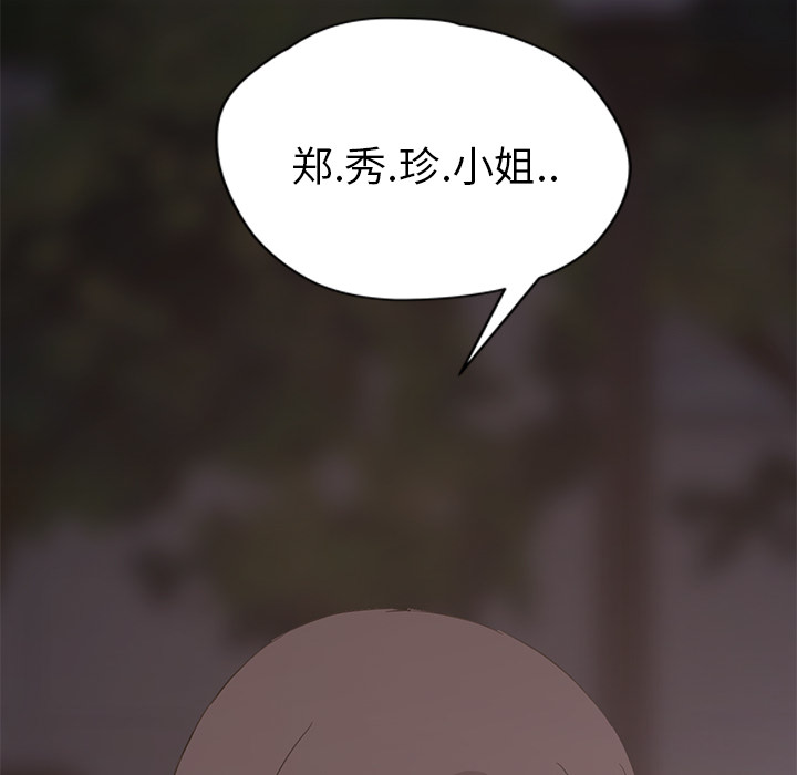 [Manhwa] Stepmother Incest, mature woman, big breasts, incompetent#[169P]-163