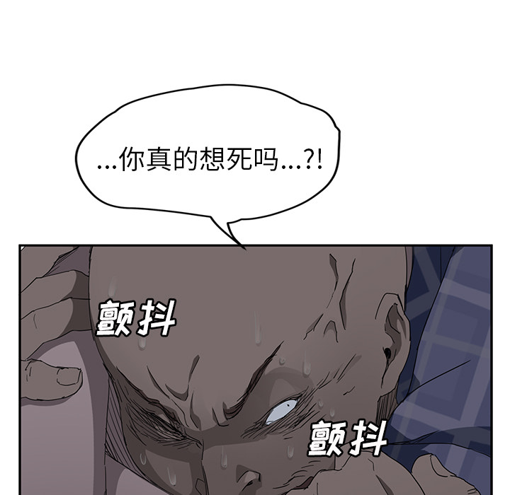 [Manhwa] Stepmother Incest, mature woman, big breasts, incompetent#[169P]-17