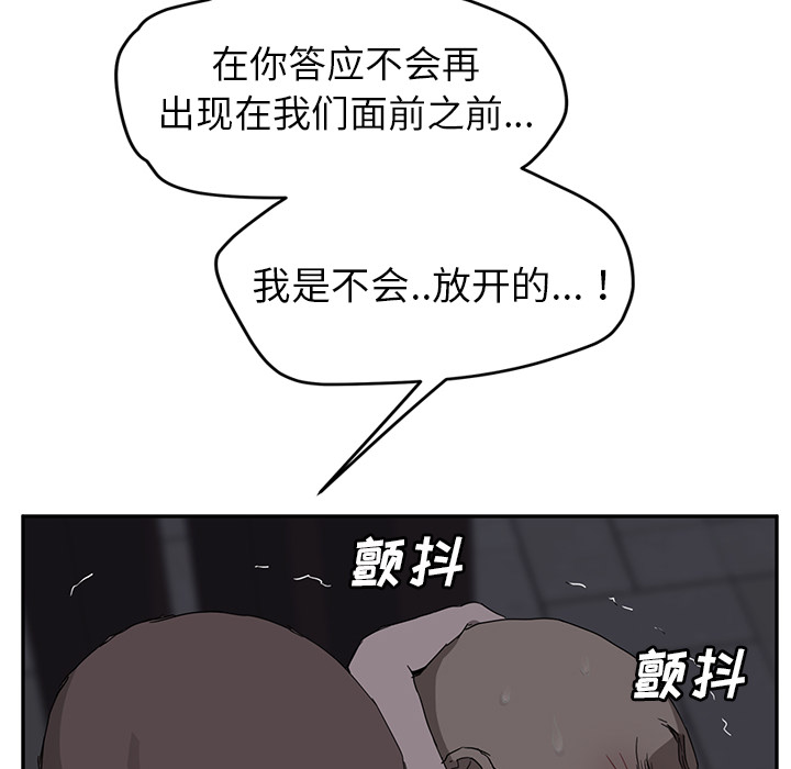 [Manhwa] Stepmother Incest, mature woman, big breasts, incompetent#[169P]-19