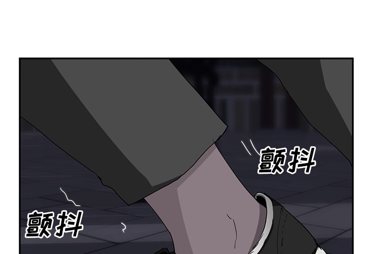 [Manhwa] Stepmother Incest, mature woman, big breasts, incompetent#[169P]-2