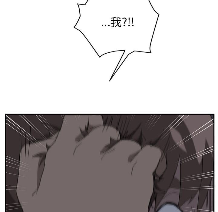 [Manhwa] Stepmother Incest, mature woman, big breasts, incompetent#[169P]-22