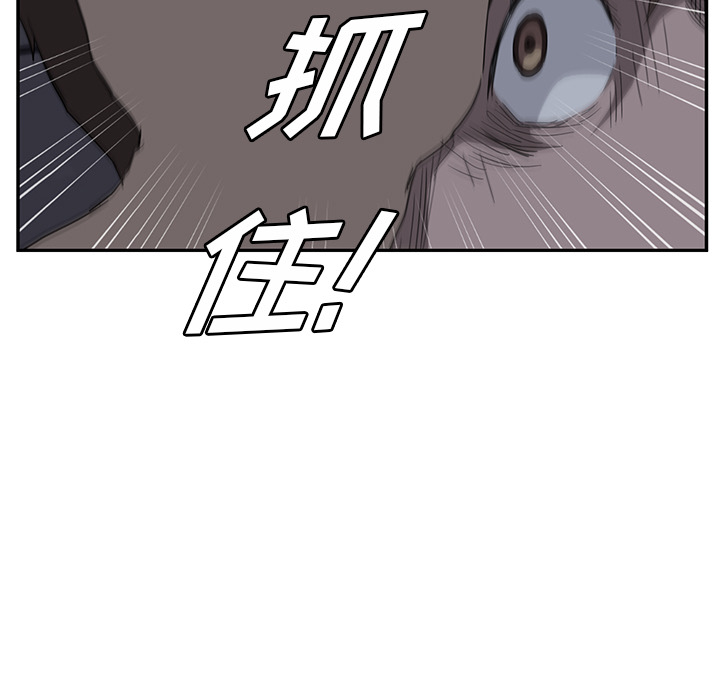 [Manhwa] Stepmother Incest, mature woman, big breasts, incompetent#[169P]-23