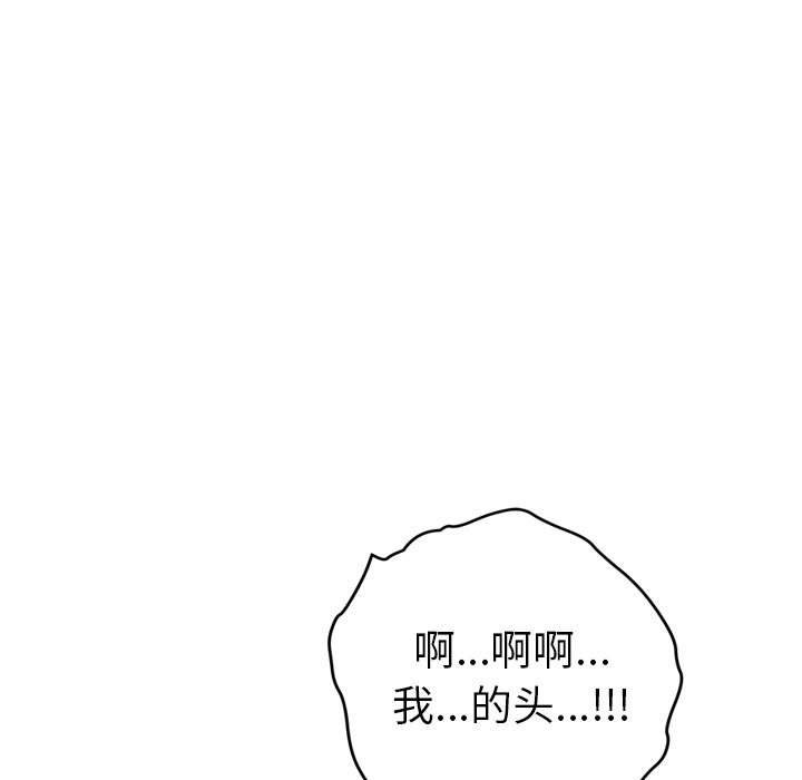 [Manhwa] Stepmother Incest, mature woman, big breasts, incompetent#[169P]-24