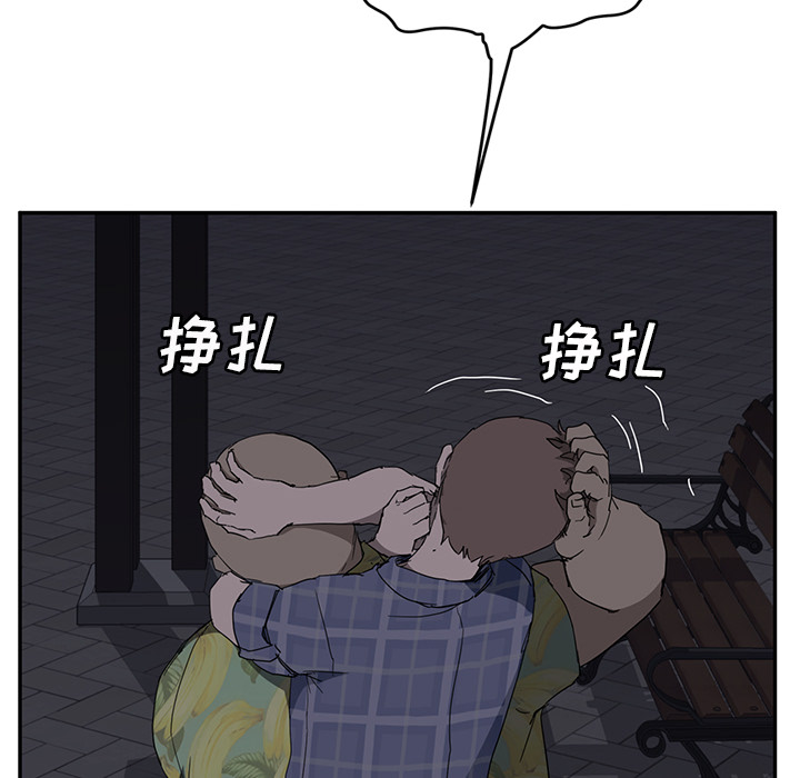 [Manhwa] Stepmother Incest, mature woman, big breasts, incompetent#[169P]-25