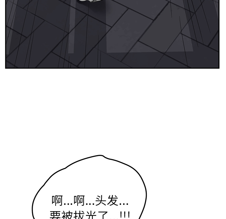 [Manhwa] Stepmother Incest, mature woman, big breasts, incompetent#[169P]-27