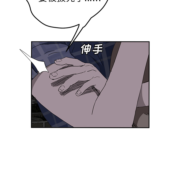 [Manhwa] Stepmother Incest, mature woman, big breasts, incompetent#[169P]-28