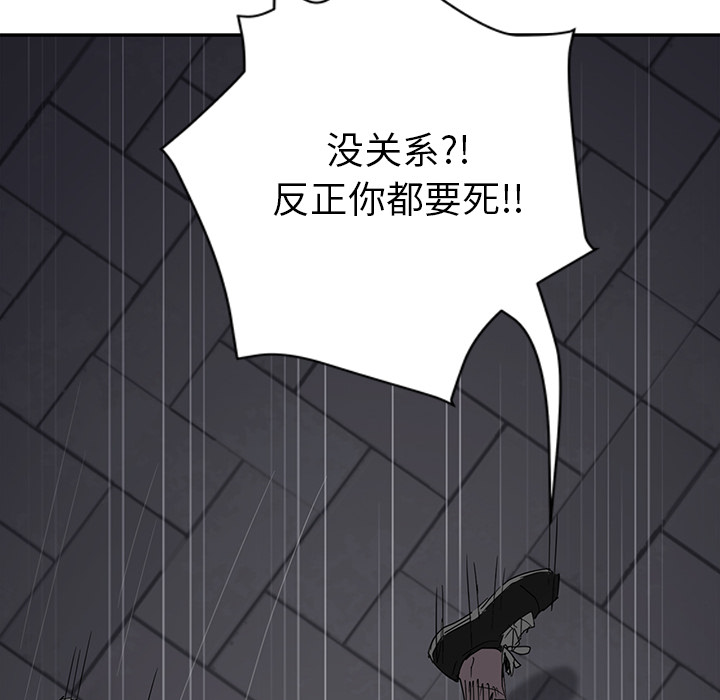 [Manhwa] Stepmother Incest, mature woman, big breasts, incompetent#[169P]-30