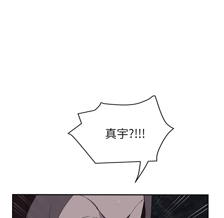 [Manhwa] Stepmother Incest, mature woman, big breasts, incompetent#[169P]-34