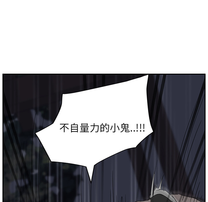 [Manhwa] Stepmother Incest, mature woman, big breasts, incompetent#[169P]-36