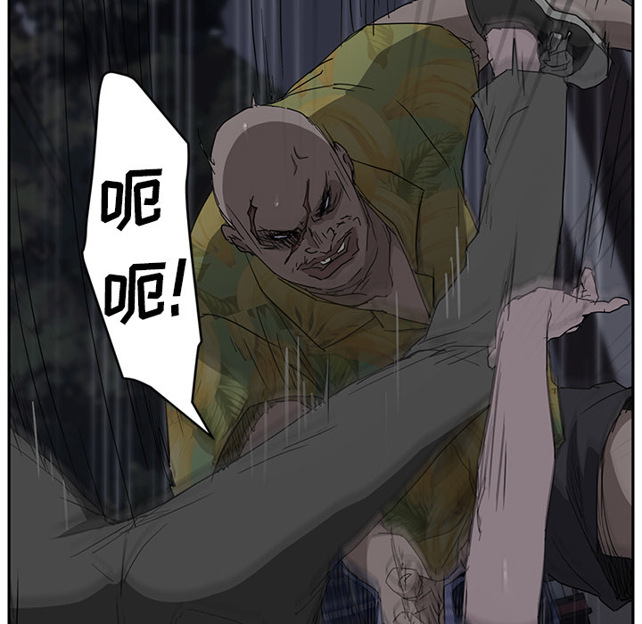 [Manhwa] Stepmother Incest, mature woman, big breasts, incompetent#[169P]-37