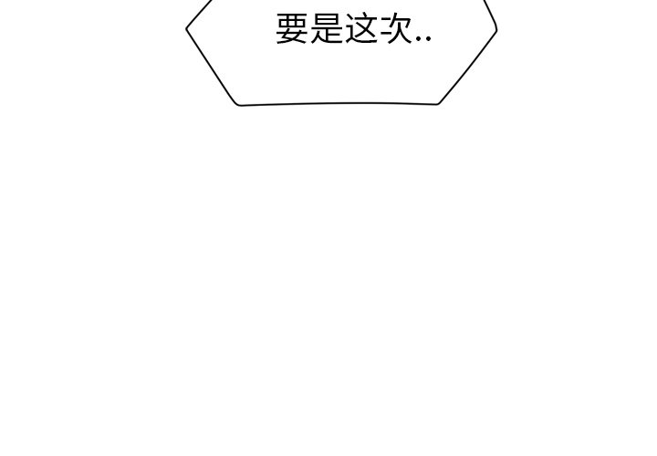 [Manhwa] Stepmother Incest, mature woman, big breasts, incompetent#[169P]-4