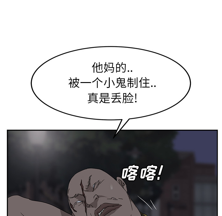 [Manhwa] Stepmother Incest, mature woman, big breasts, incompetent#[169P]-41