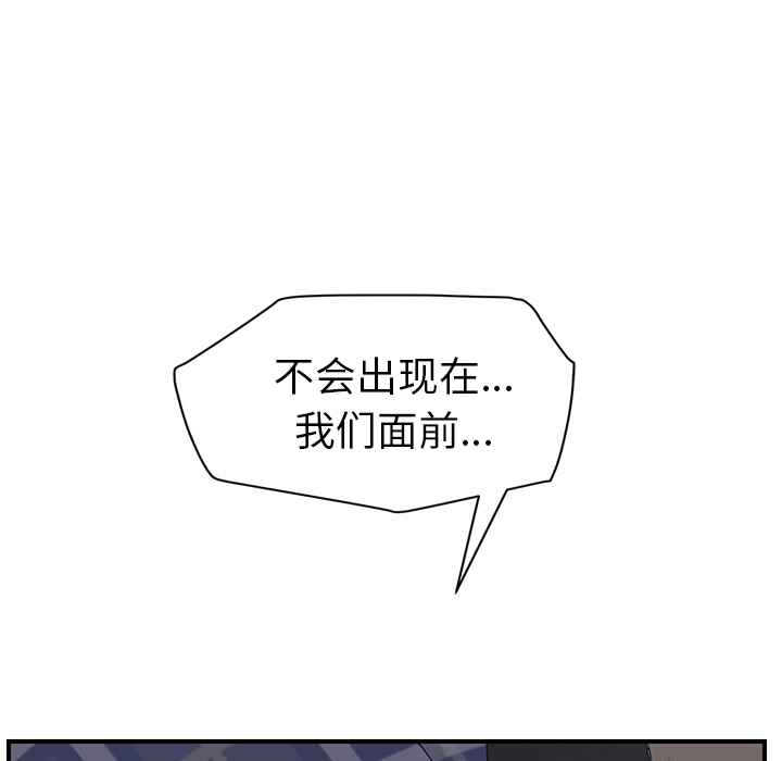 [Manhwa] Stepmother Incest, mature woman, big breasts, incompetent#[169P]-48