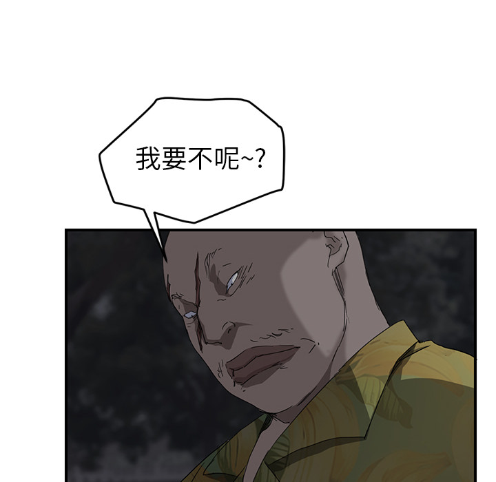 [Manhwa] Stepmother Incest, mature woman, big breasts, incompetent#[169P]-51