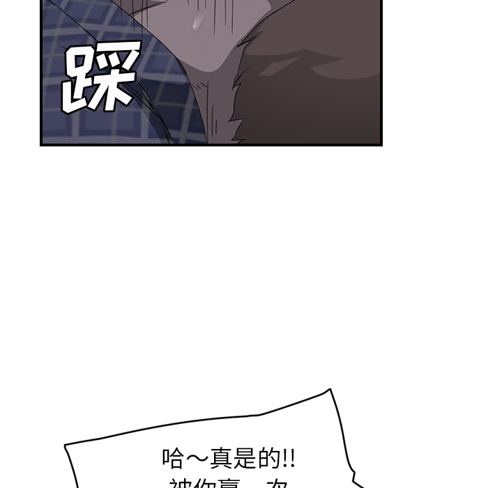 [Manhwa] Stepmother Incest, mature woman, big breasts, incompetent#[169P]-54