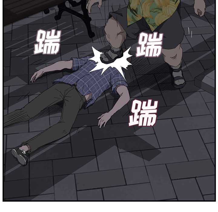 [Manhwa] Stepmother Incest, mature woman, big breasts, incompetent#[169P]-56