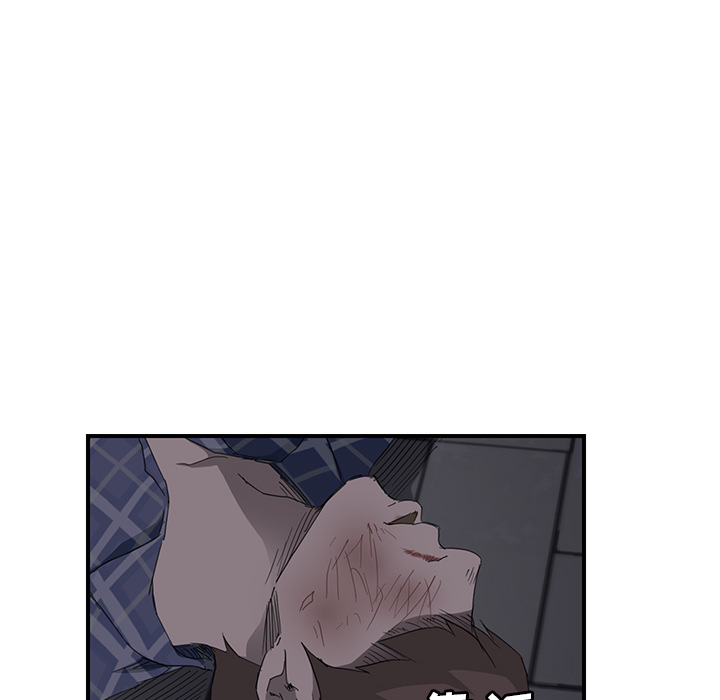 [Manhwa] Stepmother Incest, mature woman, big breasts, incompetent#[169P]-57