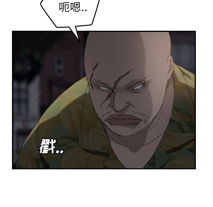 [Manhwa] Stepmother Incest, mature woman, big breasts, incompetent#[169P]-59