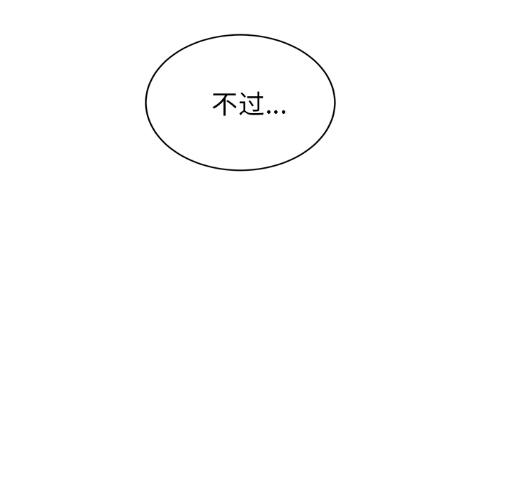 [Manhwa] Stepmother Incest, mature woman, big breasts, incompetent#[169P]-63