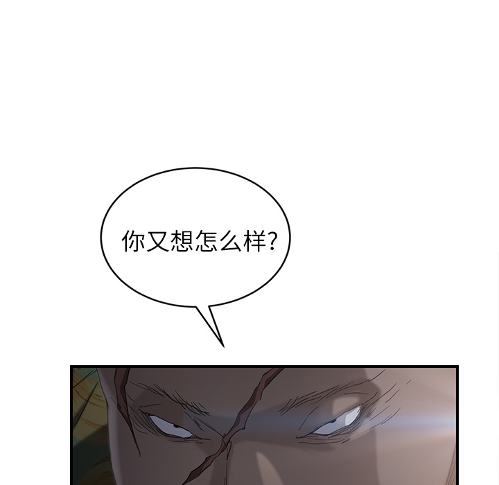[Manhwa] Stepmother Incest, mature woman, big breasts, incompetent#[169P]-64