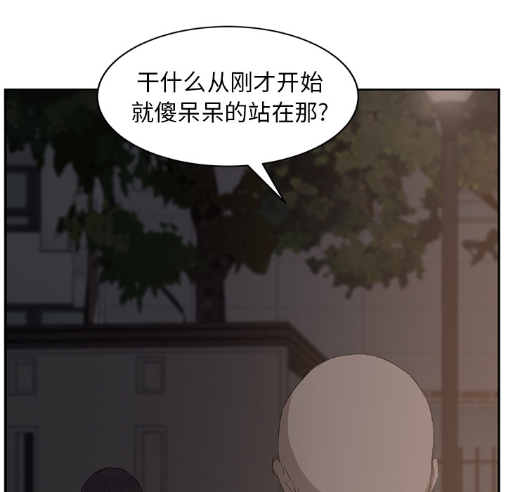 [Manhwa] Stepmother Incest, mature woman, big breasts, incompetent#[169P]-66