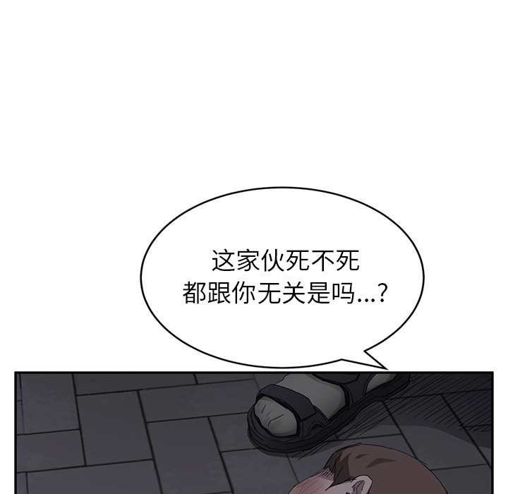 [Manhwa] Stepmother Incest, mature woman, big breasts, incompetent#[169P]-69