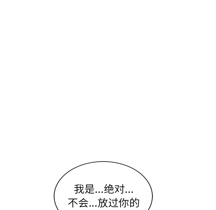 [Manhwa] Stepmother Incest, mature woman, big breasts, incompetent#[169P]-7