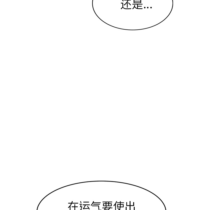 [Manhwa] Stepmother Incest, mature woman, big breasts, incompetent#[169P]-71