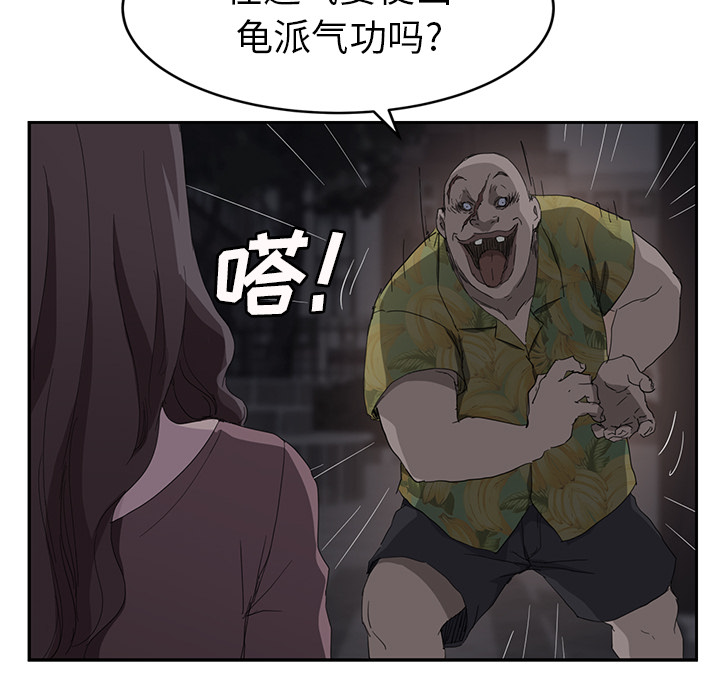 [Manhwa] Stepmother Incest, mature woman, big breasts, incompetent#[169P]-72