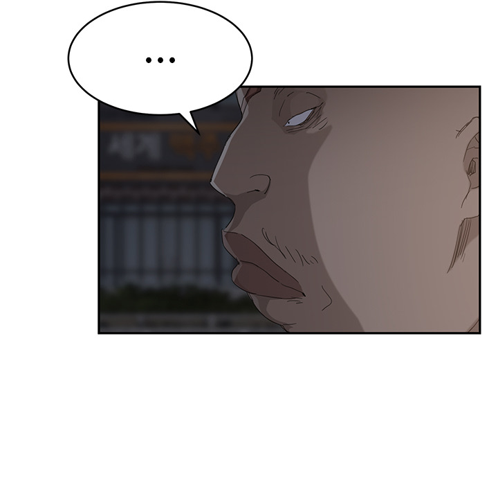 [Manhwa] Stepmother Incest, mature woman, big breasts, incompetent#[169P]-75