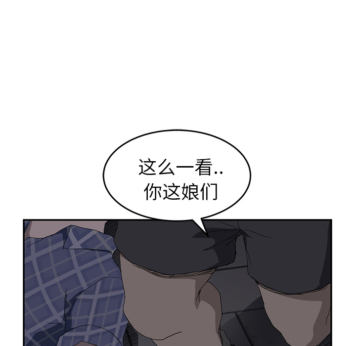 [Manhwa] Stepmother Incest, mature woman, big breasts, incompetent#[169P]-76