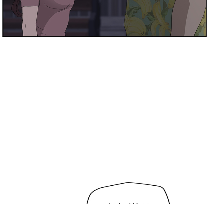 [Manhwa] Stepmother Incest, mature woman, big breasts, incompetent#[169P]-80