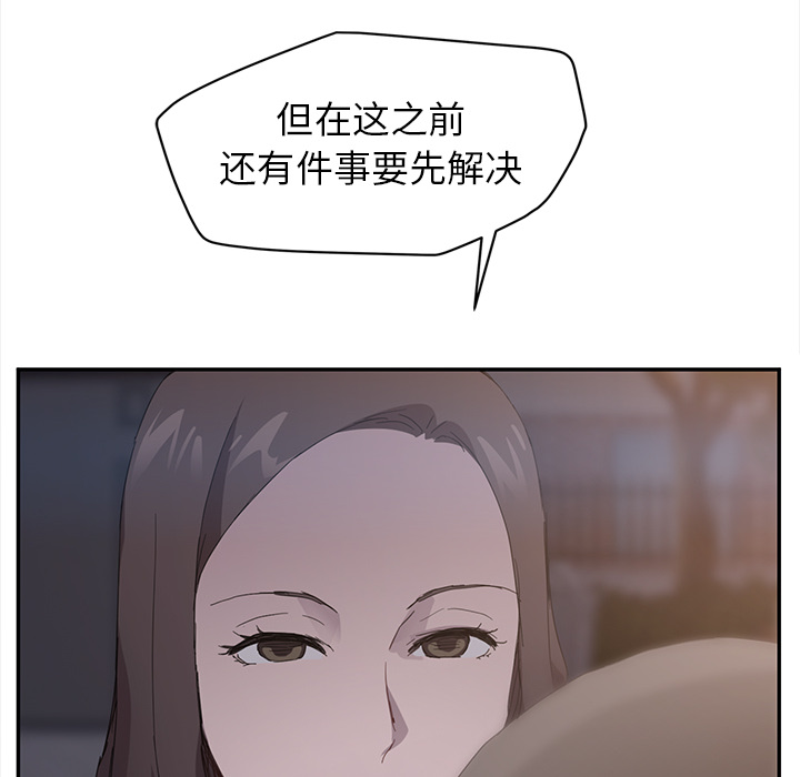 [Manhwa] Stepmother Incest, mature woman, big breasts, incompetent#[169P]-86