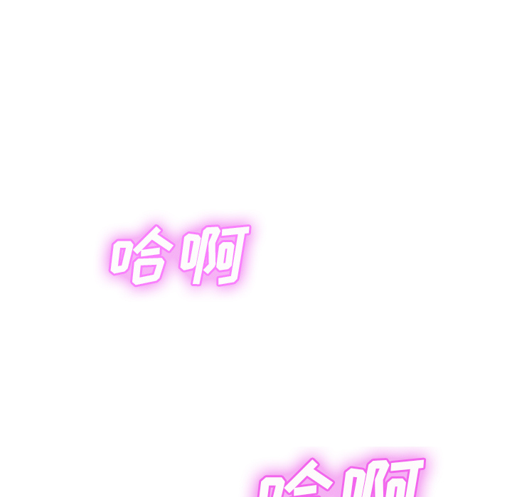 [Manhwa] Stepmother Incest, mature woman, big breasts, incompetent#[169P]-89